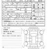 daihatsu taft 2024 quick_quick_5BA-LA900S_LA900S-0184232 image 21