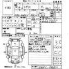 suzuki every 2014 -SUZUKI 【福岡 480の7214】--Every DA64V-846812---SUZUKI 【福岡 480の7214】--Every DA64V-846812- image 3