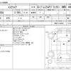 toyota esquire 2020 CFJ1786754 image 3