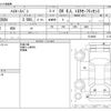 toyota hiace-van 2020 -TOYOTA--Hiace Van CBF-TRH200V--TRH200V-0318605---TOYOTA--Hiace Van CBF-TRH200V--TRH200V-0318605- image 3