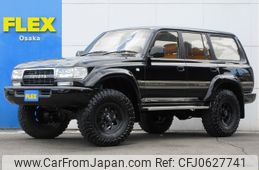 toyota land-cruiser 1994 -TOYOTA--Land Cruiser S-HDJ81V--HDJ81-0047738---TOYOTA--Land Cruiser S-HDJ81V--HDJ81-0047738-