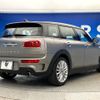 mini mini-others 2017 CFJ1584271 image 18
