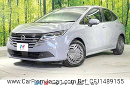 nissan note 2024 -NISSAN--Note 6AA-E13--E13-280555---NISSAN--Note 6AA-E13--E13-280555-