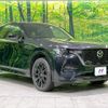 mazda mazda-others 2022 quick_quick_KH3R3P_KH3R3P-104131 image 17