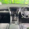 toyota alphard 2019 -TOYOTA--Alphard DAA-AYH30W--AYH30-0082637---TOYOTA--Alphard DAA-AYH30W--AYH30-0082637- image 2