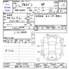 suzuki alto-van 2020 -SUZUKI 【湘南 480ｿ5121】--Alto Van HA36V--HA36V-147544---SUZUKI 【湘南 480ｿ5121】--Alto Van HA36V--HA36V-147544- image 3