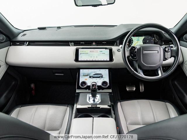 land-rover range-rover-evoque 2020 CFJ1770178 image 1