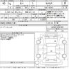 daihatsu tanto 2023 -DAIHATSU 【豊橋 581こ161】--Tanto LA650S-0301563---DAIHATSU 【豊橋 581こ161】--Tanto LA650S-0301563- image 3