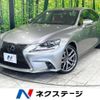 lexus is 2013 -LEXUS--Lexus IS DAA-AVE30--AVE30-5006856---LEXUS--Lexus IS DAA-AVE30--AVE30-5006856- image 1