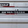 mitsubishi-fuso canter 2013 CFJ1596962 image 11