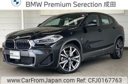 bmw x2 2023 -BMW--BMW X2 3DA-YL20--WBAYL120905X05778---BMW--BMW X2 3DA-YL20--WBAYL120905X05778-