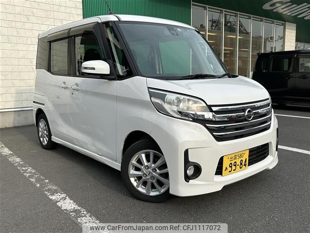 nissan dayz-roox 2016 -NISSAN--DAYZ Roox DBA-B21A--B21A-0244989---NISSAN--DAYZ Roox DBA-B21A--B21A-0244989- image 1