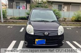 nissan moco 2011 -NISSAN--Moco DBA-MG22S--MG22S-392348---NISSAN--Moco DBA-MG22S--MG22S-392348-