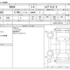 toyota rav4 2019 -TOYOTA--RAV4 6AA-AXAH52--AXAH52-4002138---TOYOTA--RAV4 6AA-AXAH52--AXAH52-4002138- image 3