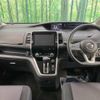 nissan serena 2017 -NISSAN--Serena DAA-GFC27--GFC27-069983---NISSAN--Serena DAA-GFC27--GFC27-069983- image 2