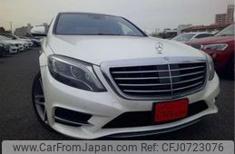 mercedes-benz s-class 2014 -MERCEDES-BENZ--Benz S Class DBA-222182--WDD2221822A038966---MERCEDES-BENZ--Benz S Class DBA-222182--WDD2221822A038966-