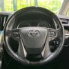 toyota vellfire 2017 CFJ1571769 image 13
