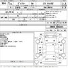 toyota voxy 2013 -TOYOTA--Voxy ZRR70W-0583357---TOYOTA--Voxy ZRR70W-0583357- image 3