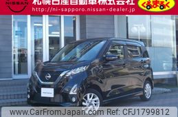 nissan dayz 2020 CFJ1799812