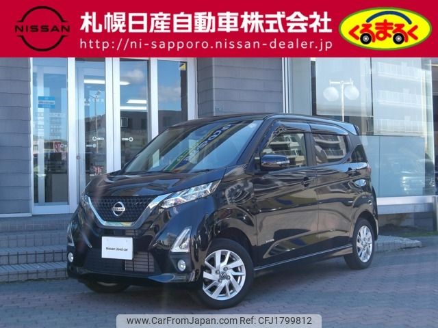 nissan dayz 2020 CFJ1799812 image 1