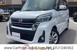 nissan dayz-roox 2017 quick_quick_B21A_B21A-0325896
