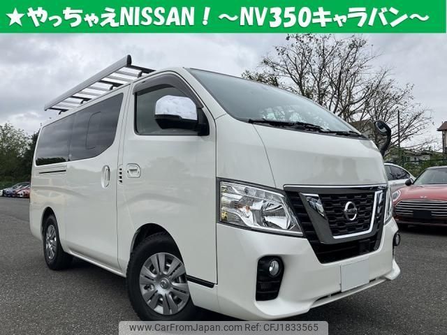 nissan nv350-caravan-van 2021 CFJ1833565 image 1