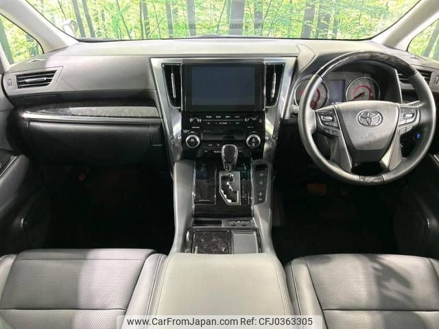 toyota alphard 2023 -TOYOTA--Alphard 3BA-AGH30W--AGH30-0459030---TOYOTA--Alphard 3BA-AGH30W--AGH30-0459030- image 2