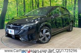 nissan aura 2023 CFJ1725296