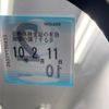 daihatsu rocky 2025 CFJ1536057 image 7