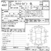 toyota liteace-van 2019 -TOYOTA--Liteace VAN S412M-0028121---TOYOTA--Liteace VAN S412M-0028121- image 3