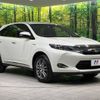 toyota harrier 2015 -TOYOTA--Harrier DAA-AVU65W--AVU65-0033259---TOYOTA--Harrier DAA-AVU65W--AVU65-0033259- image 17