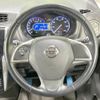 nissan dayz 2015 -NISSAN--DAYZ DBA-B21W--B21W-0210149---NISSAN--DAYZ DBA-B21W--B21W-0210149- image 12