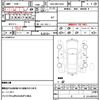 toyota corolla-fielder 2019 quick_quick_DAA-NKE165G_NKE165-7213802 image 10