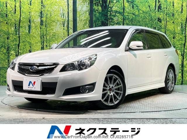 subaru legacy-touring-wagon 2010 -SUBARU--Legacy Wagon DBA-BR9--BR9-042805---SUBARU--Legacy Wagon DBA-BR9--BR9-042805- image 1