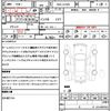 daihatsu move 2016 quick_quick_DBA-LA150S_LA150S-1034238 image 21