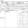 mitsubishi ek-space 2015 -MITSUBISHI 【名古屋 581ﾑ6646】--ek Space DBA-B11A--B11A-0026467---MITSUBISHI 【名古屋 581ﾑ6646】--ek Space DBA-B11A--B11A-0026467- image 3