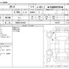 honda honda-others 2023 -HONDA 【岐阜 303ﾄ9884】--ZR-V 6AA-RZ4--RZ4-1002289---HONDA 【岐阜 303ﾄ9884】--ZR-V 6AA-RZ4--RZ4-1002289- image 3