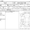 daihatsu wake 2020 -DAIHATSU 【岐阜 582ﾒ6351】--WAKE DBA-LA700S--LA700S-0154154---DAIHATSU 【岐阜 582ﾒ6351】--WAKE DBA-LA700S--LA700S-0154154- image 3