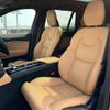 volvo xc90 2023 quick_quick_5AA-LB420TXCM2_YV1LFL1M8R1146811 image 7