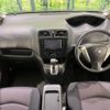 nissan serena 2012 -NISSAN--Serena DBA-FC26--FC26-061813---NISSAN--Serena DBA-FC26--FC26-061813- image 2