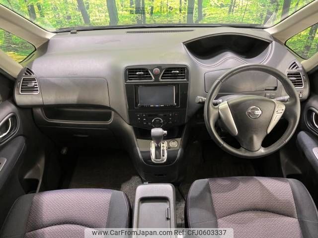 nissan serena 2012 -NISSAN--Serena DBA-FC26--FC26-061813---NISSAN--Serena DBA-FC26--FC26-061813- image 2