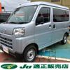 daihatsu hijet-van 2025 -DAIHATSU 【新潟 480ﾆ9581】--Hijet Van 3BD-S710V--S710V-0104643---DAIHATSU 【新潟 480ﾆ9581】--Hijet Van 3BD-S710V--S710V-0104643- image 1
