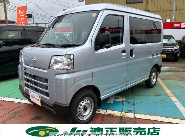daihatsu hijet-van 2025 -DAIHATSU 【新潟 480ﾆ9581】--Hijet Van 3BD-S710V--S710V-0104643---DAIHATSU 【新潟 480ﾆ9581】--Hijet Van 3BD-S710V--S710V-0104643- image 1