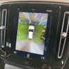 volvo xc40 2018 -VOLVO--Volvo XC40 DBA-XB420XC--YV1XZACMDK2083384---VOLVO--Volvo XC40 DBA-XB420XC--YV1XZACMDK2083384- image 4