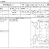 toyota crown 2023 -TOYOTA--Crown CrossOver AZSH35--AZSH35-4006948---TOYOTA--Crown CrossOver AZSH35--AZSH35-4006948- image 3