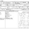 chrysler jeep-wrangler 2015 -CHRYSLER 【富士山 347ﾋ 88】--Jeep Wrangler ABA-JK36LR--1C4HJWMG5FL518414---CHRYSLER 【富士山 347ﾋ 88】--Jeep Wrangler ABA-JK36LR--1C4HJWMG5FL518414- image 3