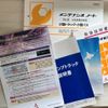 mitsubishi-fuso canter 2017 GOO_NET_EXCHANGE_0404019A30250623W001 image 72