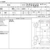 daihatsu tanto 2014 -DAIHATSU--Tanto DBA-LA600S--LA600S--0037744---DAIHATSU--Tanto DBA-LA600S--LA600S--0037744- image 3