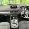 mazda cx-5 2017 quick_quick_KF2P_KF2P-109449 image 2