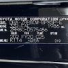 toyota voxy 2019 -TOYOTA--Voxy DBA-ZRR80W--ZRR80-0575486---TOYOTA--Voxy DBA-ZRR80W--ZRR80-0575486- image 31